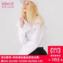 妖精的口袋秋装2018新款宽松喇叭袖蕾丝纯棉长袖白衬衫女B8101010图片