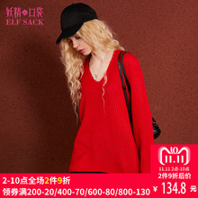 妖精的口袋旗舰店春秋装新款打底衫宽松V领纯色套头毛衣女739100图片