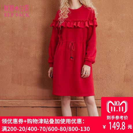 妖精的口袋秋装新款宽松圆领木耳边抽绳纯色长袖连衣裙子女737096商品大图
