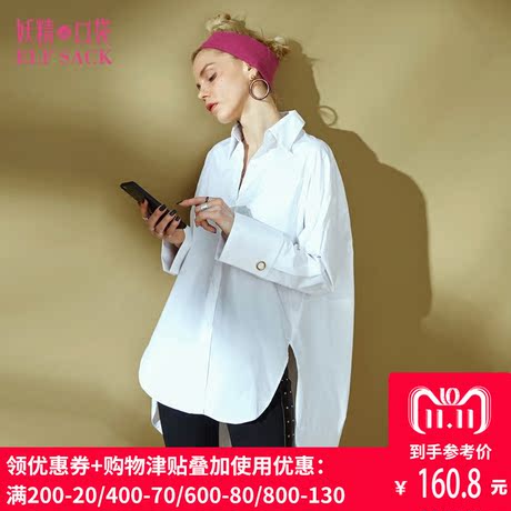 妖精的口袋旗舰店秋装2018新款宽松chic纯棉衬衣女白衬衫A8101032商品大图