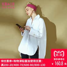 妖精的口袋旗舰店秋装2018新款宽松chic纯棉衬衣女白衬衫A8101032图片