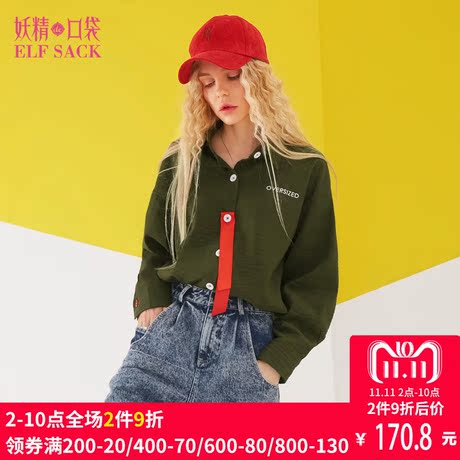 妖精的口袋旗舰店秋装2018新款运动休闲衬衣棉长袖衬衫女B8101031商品大图