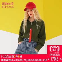 妖精的口袋旗舰店秋装2018新款运动休闲衬衣棉长袖衬衫女B8101031图片