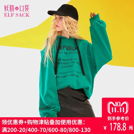 妖精的口袋旗舰店秋装2018新款露肩休闲连帽卫衣女中长款A8103021商品大图
