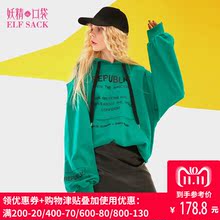 妖精的口袋旗舰店秋装2018新款露肩休闲连帽卫衣女中长款A8103021图片