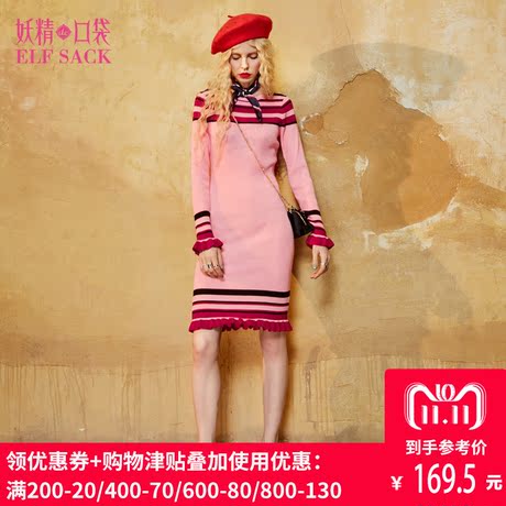 妖精的口袋旗舰店秋装新款圆领条纹时尚气质修身针织连衣裙女长袖商品大图