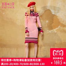 妖精的口袋旗舰店秋装新款圆领条纹时尚气质修身针织连衣裙女长袖图片