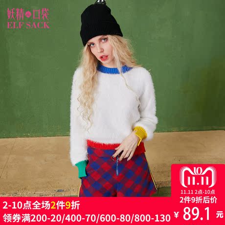 妖精的口袋秋冬装新款宽松圆领毛绒打底衫套头毛衣女商品大图