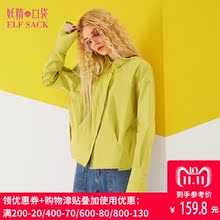 妖精的口袋旗舰店秋装2018新款宽松休闲纯棉长袖白衬衫女A8101044图片