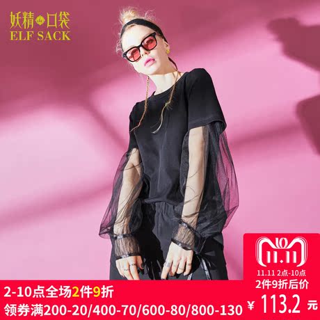 妖精的口袋旗舰店秋装2018新款网纱圆领假两件长袖T恤女A8105056商品大图