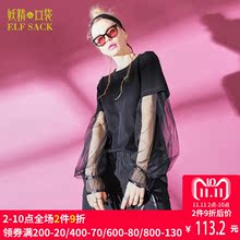 妖精的口袋旗舰店秋装2018新款网纱圆领假两件长袖T恤女A8105056图片