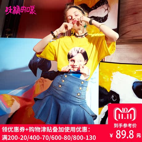 妖精的口袋旗舰店夏装2018新款chic上衣圆领宽松印花半袖t恤女棉商品大图