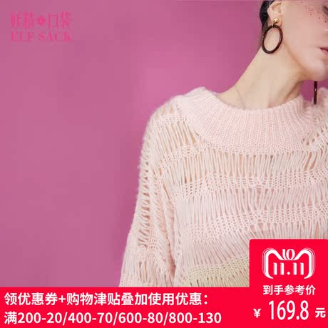 妖精的口袋旗舰店2018秋装新款套头chic半高领打底毛衣女A8102015商品大图
