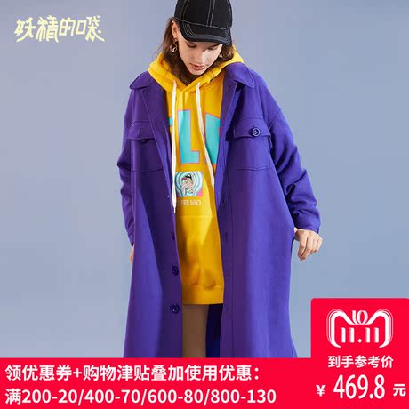 妖精的口袋呢子大衣秋冬装2018新款长款单排扣复古素色毛呢外套女商品大图