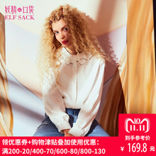 妖精的口袋旗舰店秋装2018新款纯色宽松chic长袖白衬衫女A8101008图片