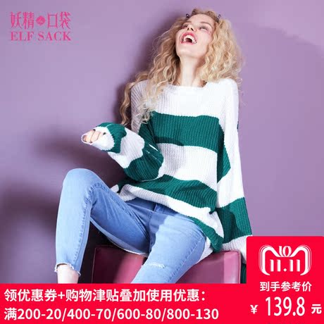 妖精的口袋旗舰店秋装2018新款条纹保暖套头毛衣女中长款B8102008商品大图