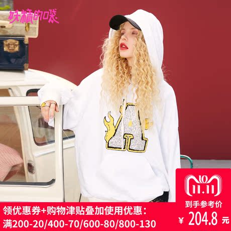 妖精的口袋秋装2018新款宽松休闲学生上衣chic连帽韩版套头卫衣女商品大图