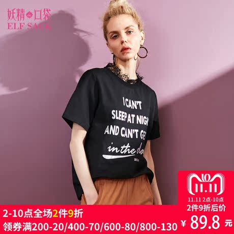 妖精的口袋旗舰店秋装2018新款拼蕾丝印花短袖黑色T恤女A8105017商品大图