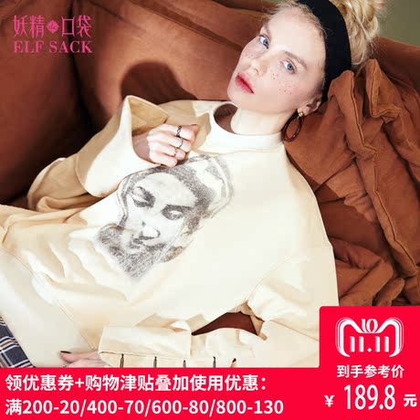 妖精的口袋旗舰店秋装2018新款印花chic套头圆领卫衣女棉A8103026商品大图