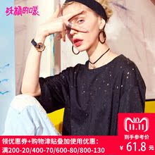 妖精的口袋旗舰店夏装2018新款原宿风亮片破洞chic短袖白色t恤女图片