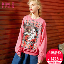 妖精的口袋旗舰店秋装新款宽松运动休闲印花破洞套头卫衣女734067图片