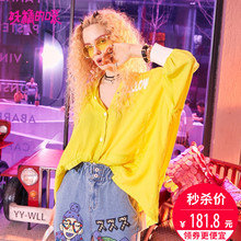 妖精的口袋旗舰店薄款防晒服夏装2018新款学院宽松印花ins外套女图片