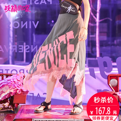 妖精的口袋旗舰店2018夏装新款原宿风长裙子印花chic蕾丝半身裙女商品大图