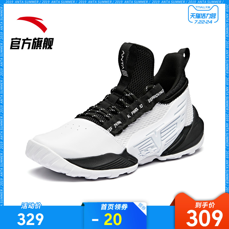 Anta Basketball Shoes for Men 2019 New Outcourt Durable Basketball Shoes Dominant Basketball Shoes Official Website Flagship Store