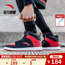 安踏官网旗舰店男鞋高帮板鞋2018耐磨滑板鞋复古休闲鞋小白鞋正品