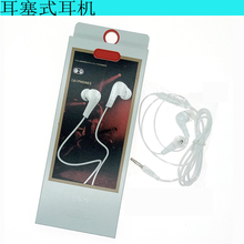 入耳式耳机耳塞线控音乐耳机适用于3.5接口手机电脑通用耳机批发