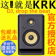 KRK G4四代RP5RP7RP8录音室有源监听音箱DJ音响 Rokit5Rokit6 包邮