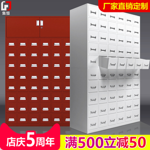 钢制中药柜定制多斗草药柜中西药柜多抽屉柜加厚铁皮柜药橱调剂台