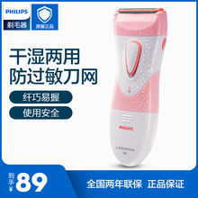 ·ÉÀûÆÖÌêëÆ÷¸ÉʪÁ½ÓÃŮʿ¹ÎҸëµ¶ÍÑëÒÇÄÐŮ˽´¦ÐÞëÆ÷HP6306