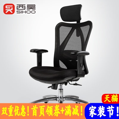 时尚电脑椅职员椅特价