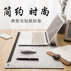 超大号鼠标垫羊毛毡桌垫办公电脑键盘游戏加厚护腕笔记本家用包邮
