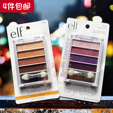 ELF e.l.f 品牌清仓 Flawless四色眼影盘4色带刷子紫色蓝色南瓜色