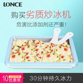 炒酸奶304不锈钢儿童家用自制炒冰机水果冰淇淋迷你冰乐盘刨沙冰