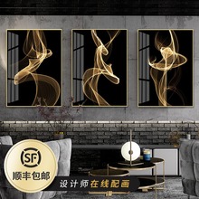 艺居 客厅三联画现代沙发背景墙线条餐厅咖啡店高档装饰画艺晶画