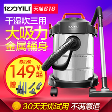 亿力吸尘器家用强力大功率小型手持式地毯静音干湿吹桶式吸尘机