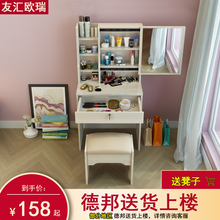 包邮 梳妆台卧室化妆台小户型迷你化妆桌现代简约化妆柜简易60CM