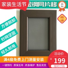 青夏 金钢网内平开铝合金防盗纱窗纱门 304不锈钢纱窗防宠物老鼠