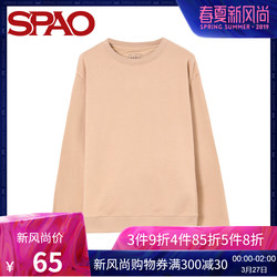 SPAO春装圆领长袖卫衣男装纯色显瘦圆领学生套头衫SPMW811H01
