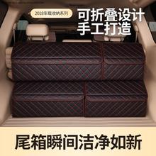 专用于轩逸经典储物箱日产新轩逸后备箱收纳箱储物盒尾箱改装尼桑