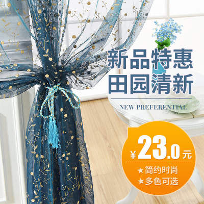 定制欧式窗帘成品性价比高吗