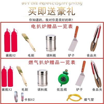 室内电烤炉家用电烧烤炉商用电烤盘铁板烧电烧烤架无烟烤肉机