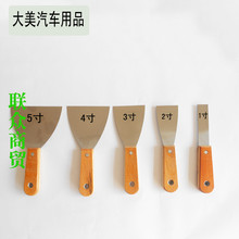 刮刀 锰钢铲刀清洁填缝腻子刀批灰刀抹泥刀铲墙刀1到5寸镜面油灰