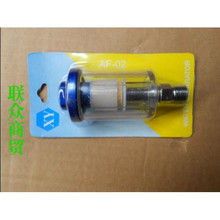 枪尾器格 喷涂滤专用水格 气动过滤器 上下壶喷枪油水分离器
