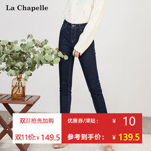 Z牛仔直筒裤女拉夏贝尔2018冬季新款秋高腰修身翻边铅笔九分裤子图片