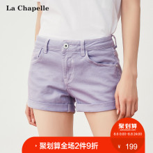 高腰牛仔短裤女2018夏季新款紫色时尚直筒翻边显瘦学生百搭裤子图片