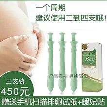 Boy益生秀儿分产剂碱胶 Baby 日本宝贝王子天然碱绿胶Hello 新款